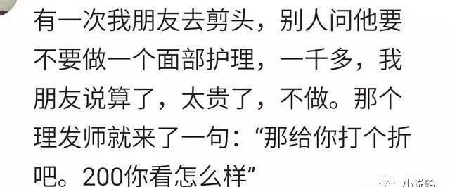 卤菜暴利吗,你见过哪些暴利的生意