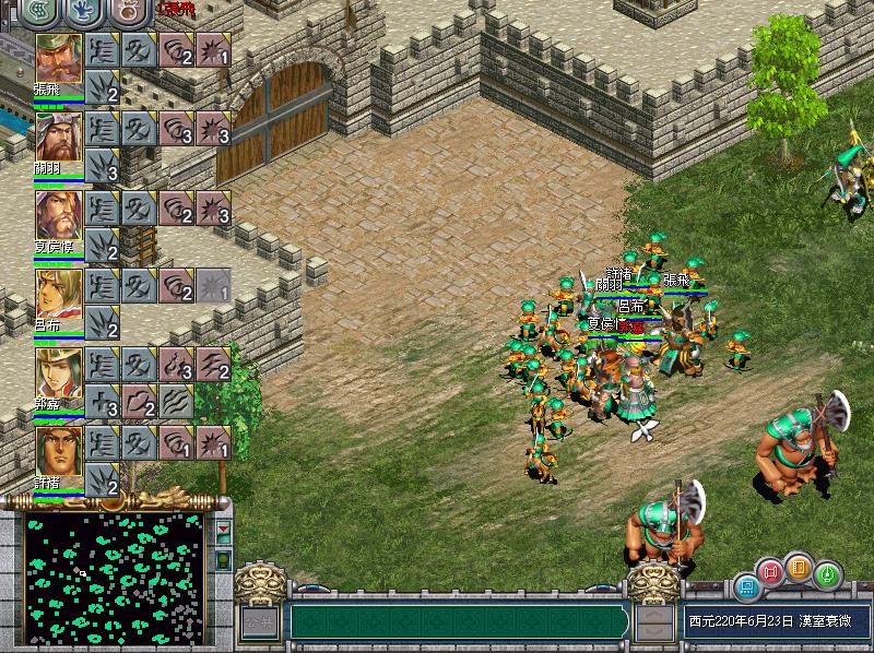 三国解压版,三国霸业单机版游戏推荐