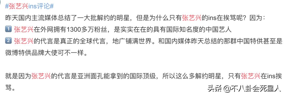 陈奕迅张艺兴,陈奕迅评价张艺兴