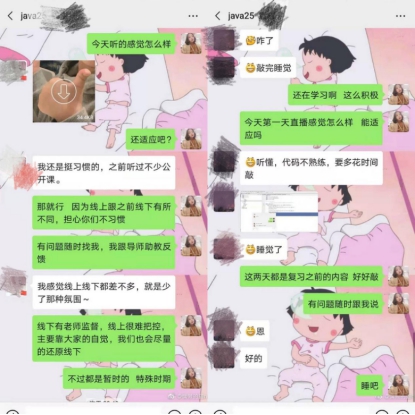 传智播客在哪个平台,线上学习服务