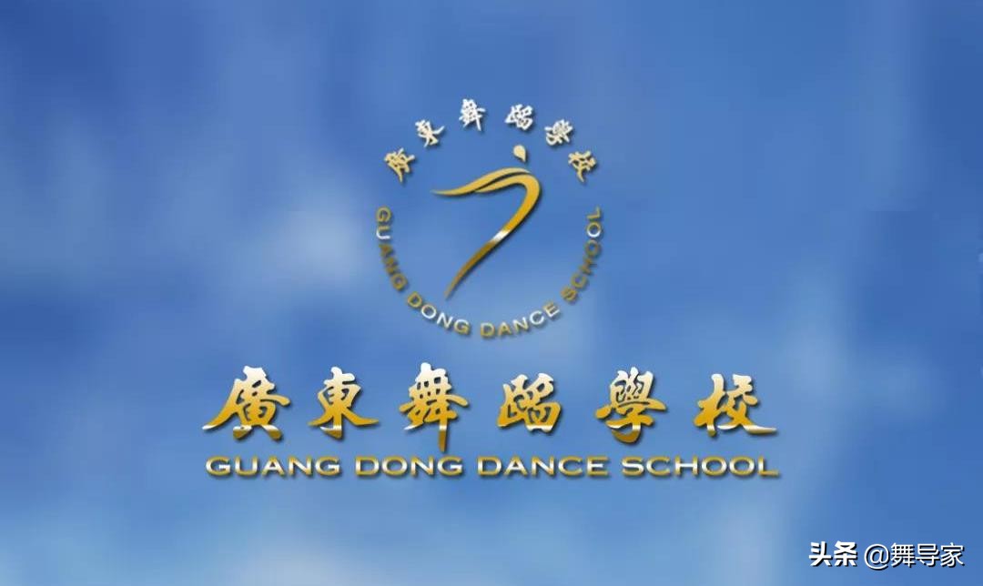 除了北舞附中还有哪些附中,需要校考的舞蹈学校有哪些