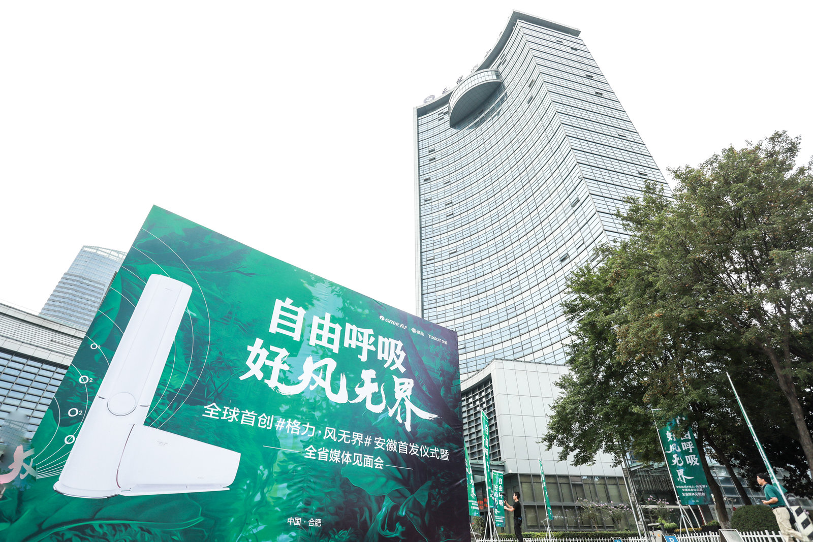 格力无风感新风空调,格力无外机变频空调