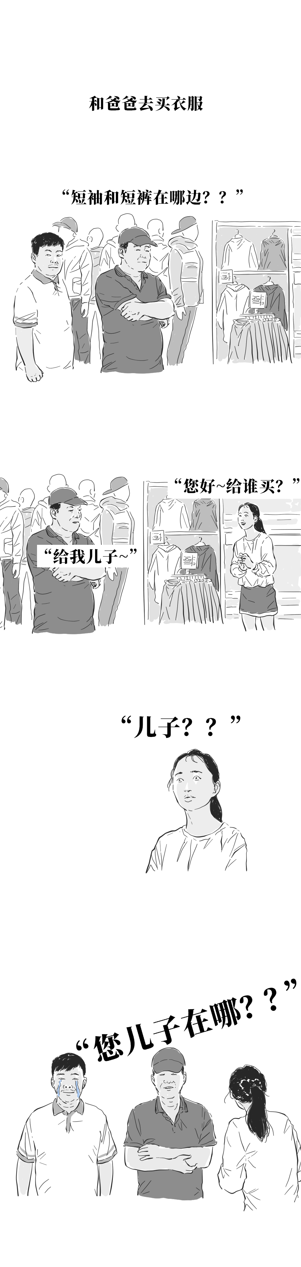 年轻长得成熟显老什么原因,长得显老是什么体验