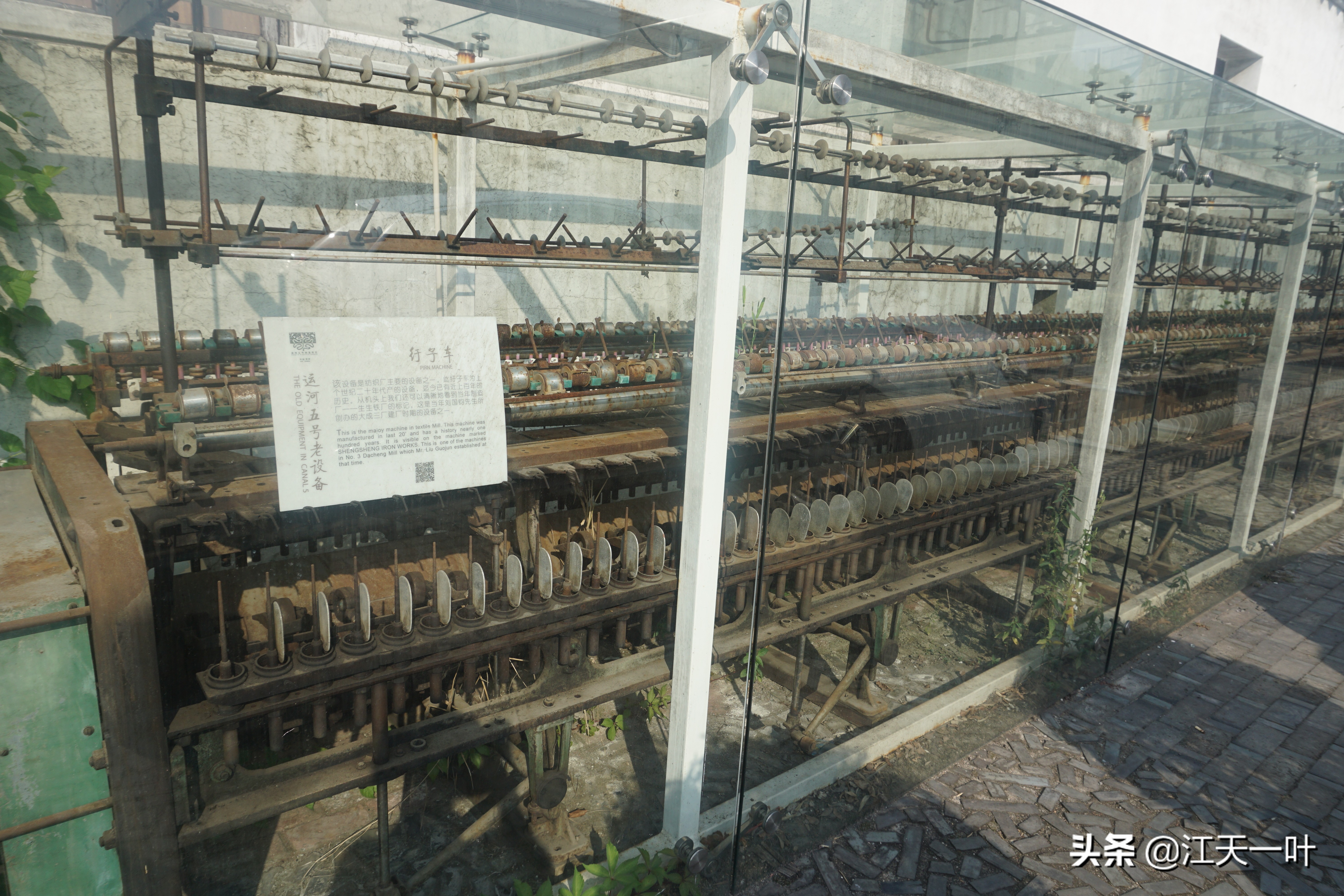 这家常州纺织厂了不得,现在变成文青打卡圣地