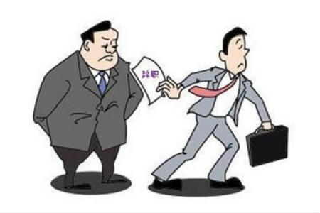 歌尔电子厂怎么离职,电子厂怎么离职最快