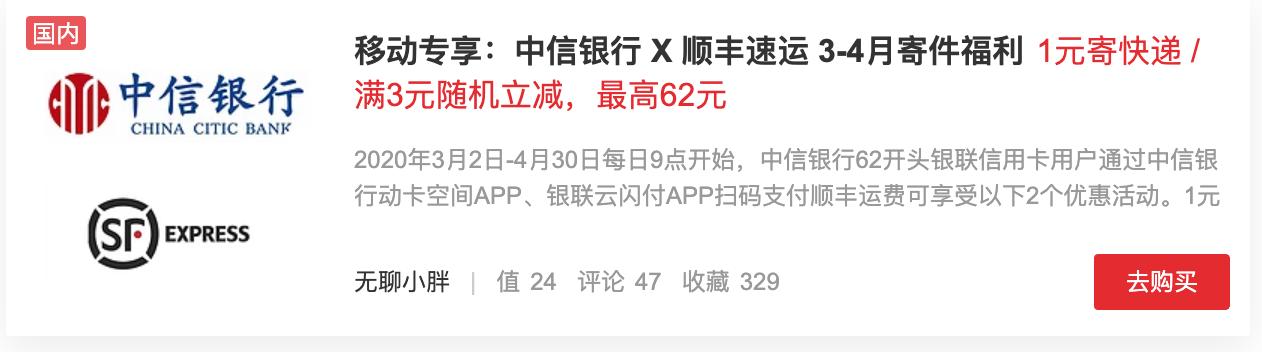 最新快递外卖送餐操作指南,快递外卖省钱技巧