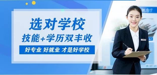 初中毕业没考上高中推荐什么专业,初中毕业没考上高中学哪个专业好