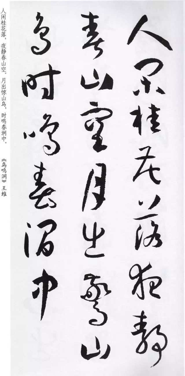 书谱翻译并朗读,书谱原文及译文对照大图