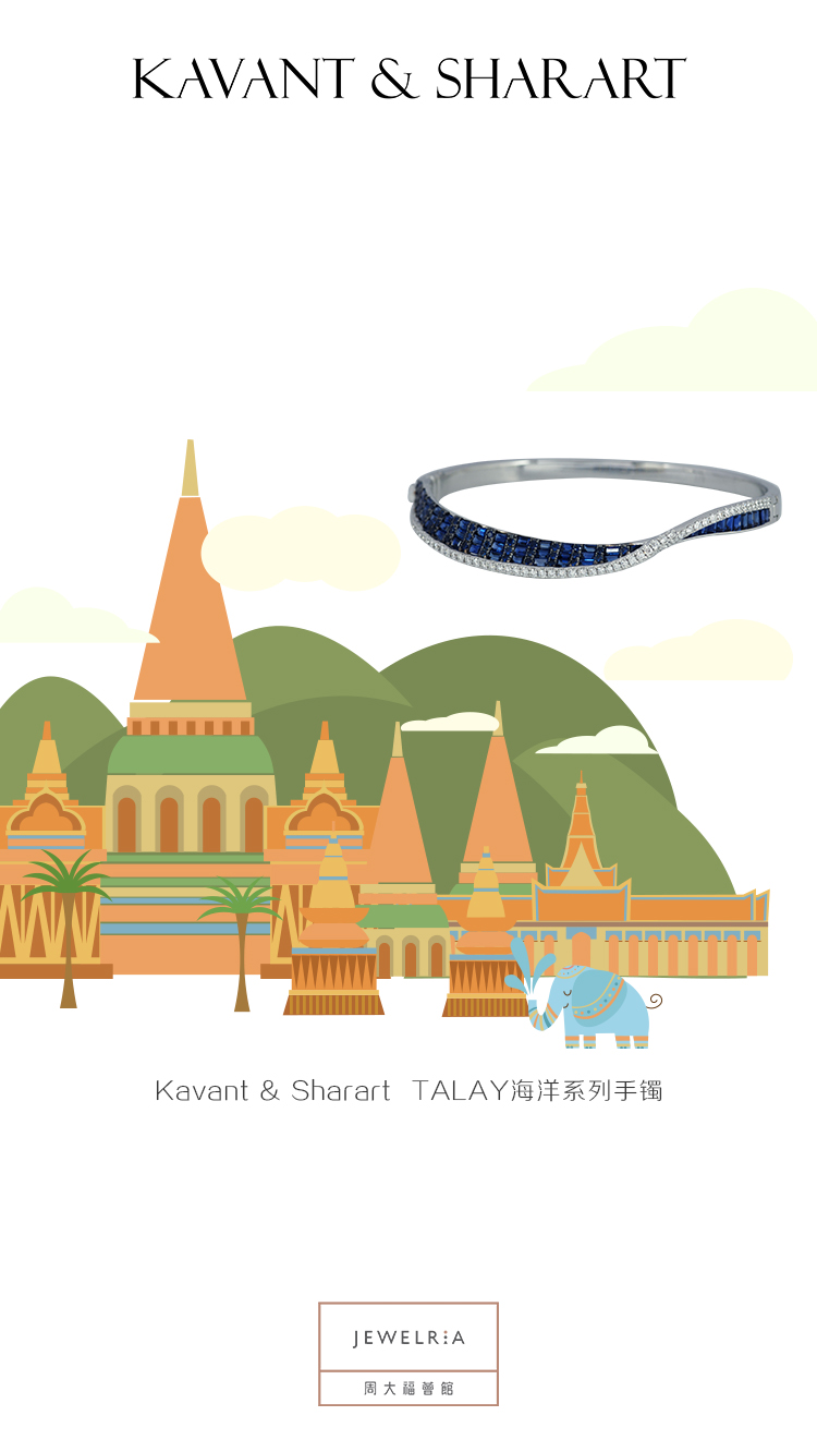 你好,请查收来自JEWELRIA周大福薈館的神秘车票