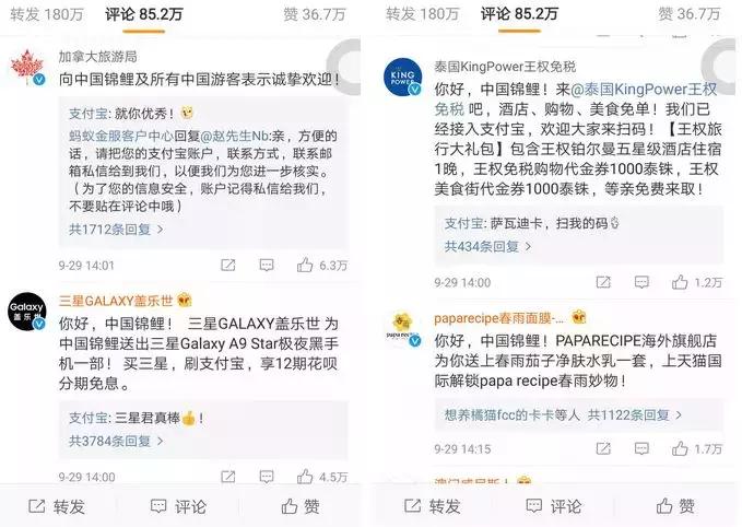 年终盘点十大刷屏案例,2018年这些精彩的刷屏案例