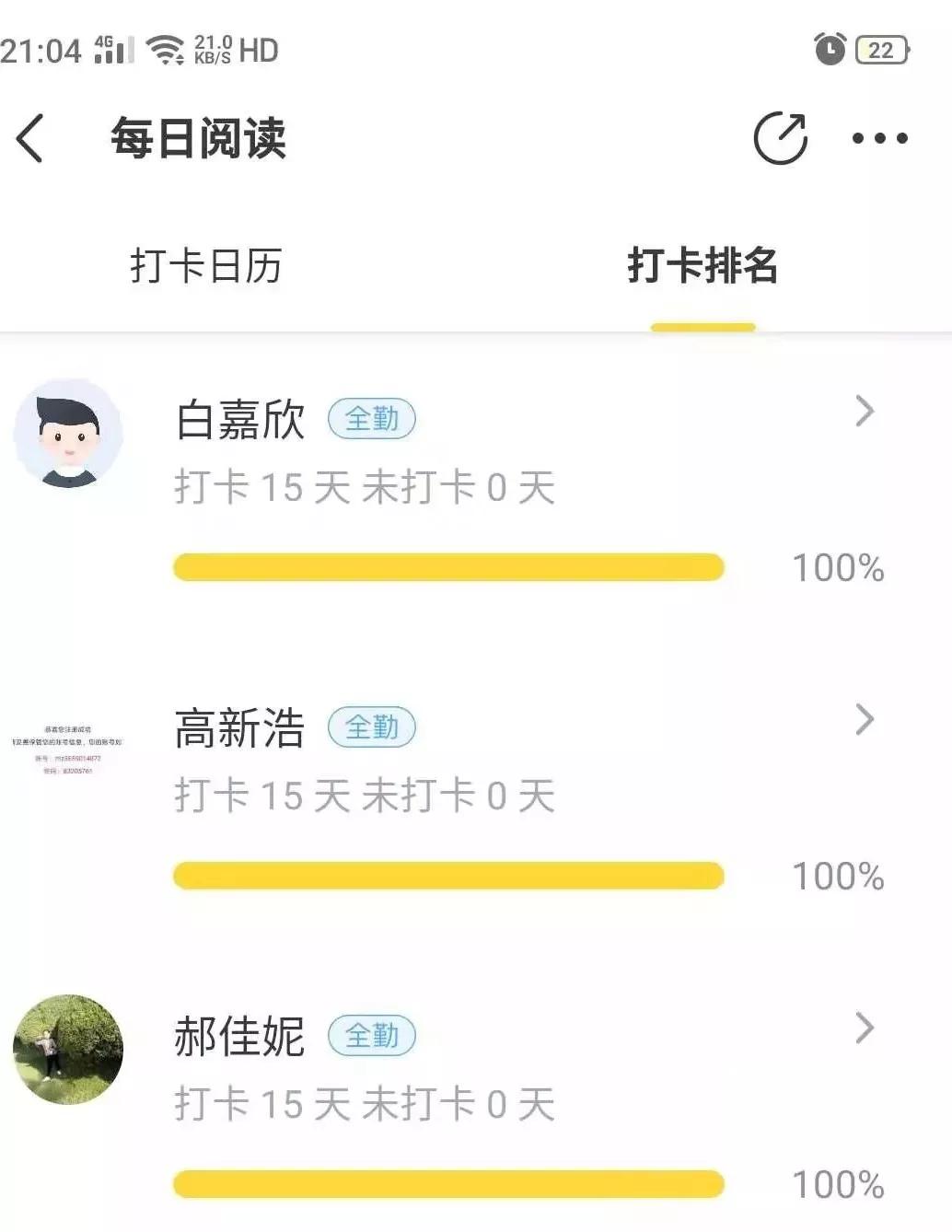 延安兰家坪小学新闻,延安市兰家坪小学排行