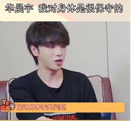 华晨宇八年前经历了什么,十年了华晨宇苦尽甘来