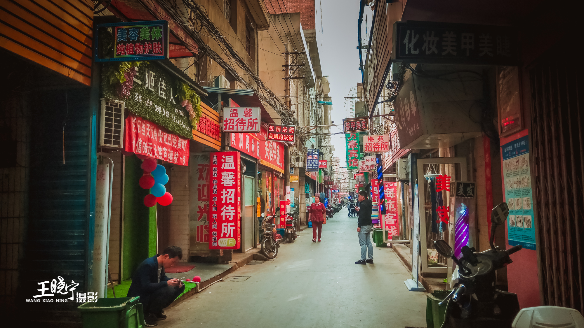 吉祥村momopark钟点房,西安吉祥村住宿民宿