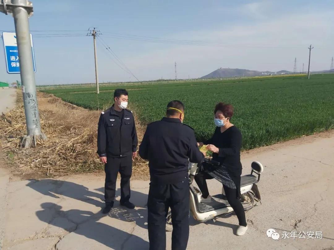【永年公安】节日“警”相随,十里春风,最美“警”色在这里!