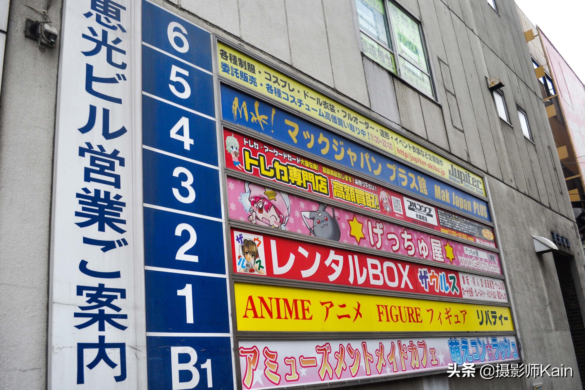 东京的一座电器市场,被称为通往二次元的入口,宅男心中的天堂