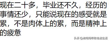 在中国做男人地位高吗,做中国男人很难吗