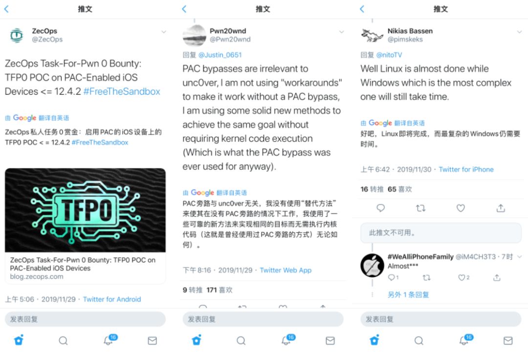 a12处理器系统ios15.6.1可以越狱么,ios12.5.6可以越狱么