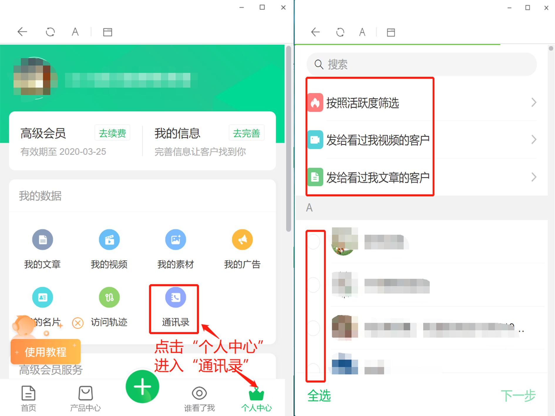 koc怎么做营销,koc营销推广技巧