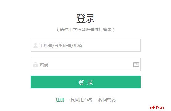 学信网证书编号是毕业证编号吗,学信网中专没有证书编号可以查吗