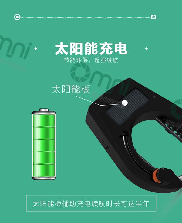 欧米茄智能锁怎么连手机,欧米茄智能锁