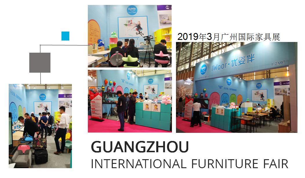 IWoor优姿伴，源于一位父亲对孩子的爱，希望这份爱能传递出去