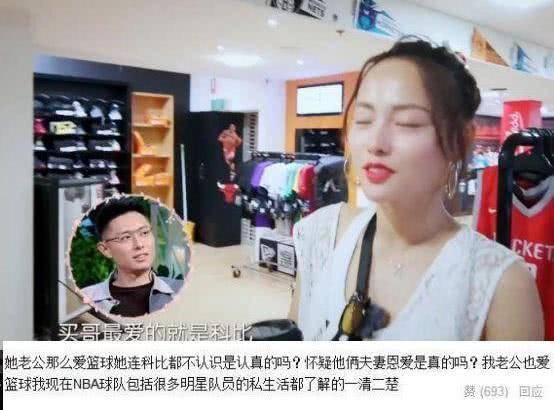 张嘉倪买超夫妻合体亲密照,买超和张嘉倪妻子的浪漫旅行采访