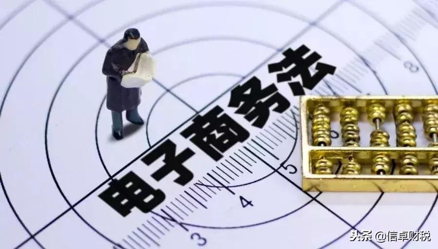 电商法实施商家忙应对,电商法实施动了哪些奶酪