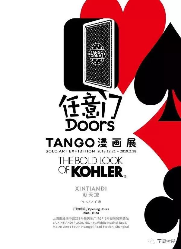 周末想出去玩下雨怎么办,周末要下雨赶着去遛娃