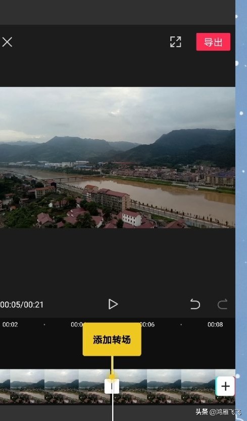 剪映小白零基础学习剪映剪辑,剪映零基础从入门到精通剪映