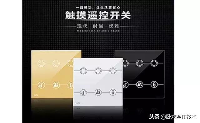 双控三控开关接线方法,三开一个双控两个单控接线视频