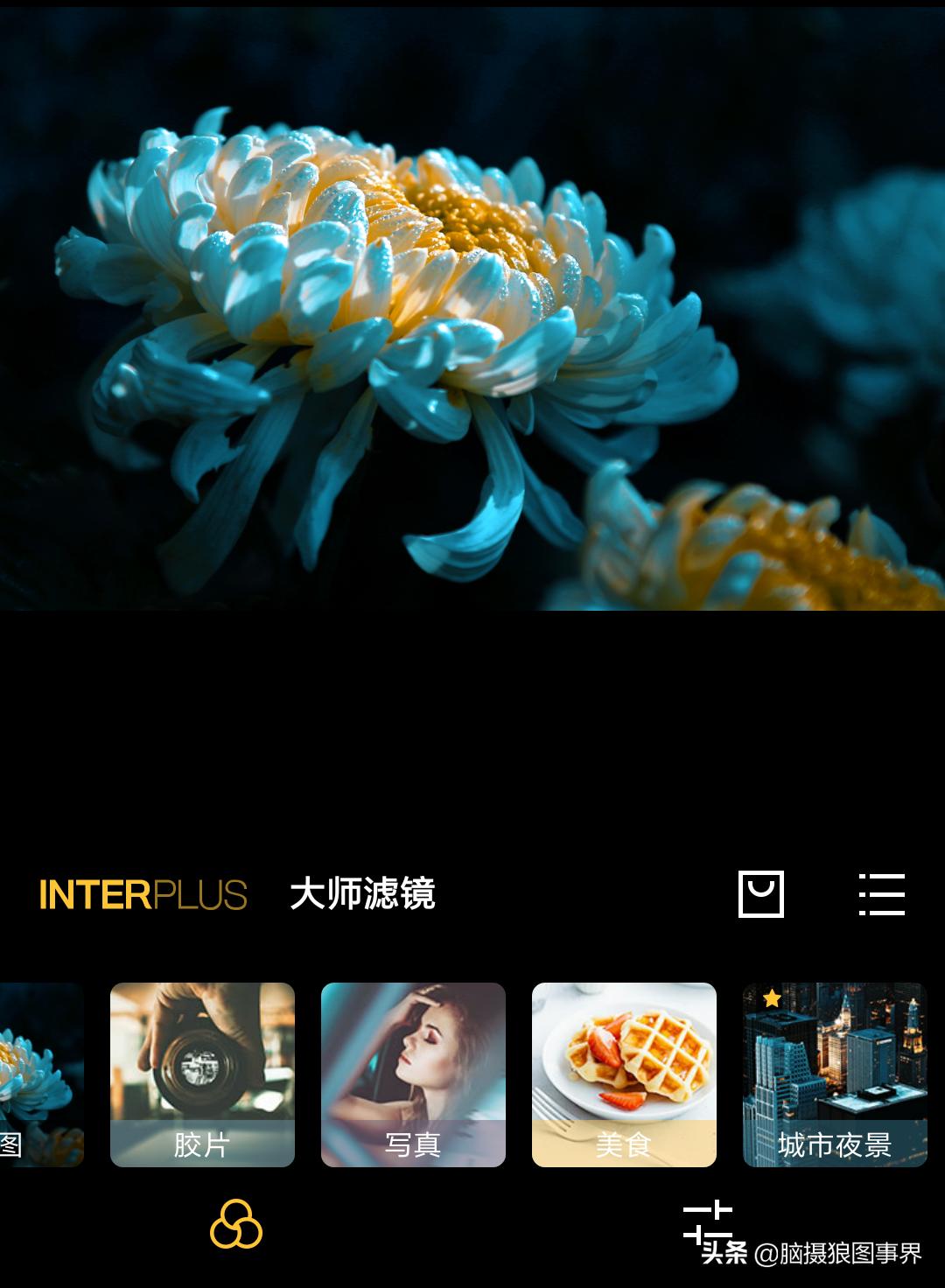 2023专业摄影修图软件,手机摄影后期修图app