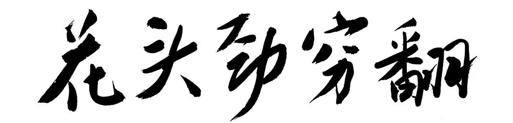 我们对食物的认知,科普一下进口食品
