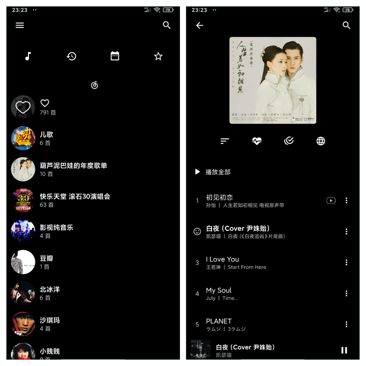 吐血分享最良心的手机app大合集,吐血推荐18款良心软件
