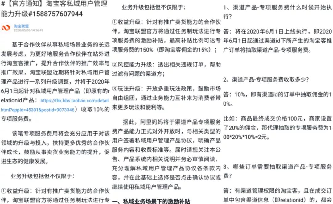 淘宝联盟高佣金与普通佣金,给淘宝客高佣金会带来转化吗