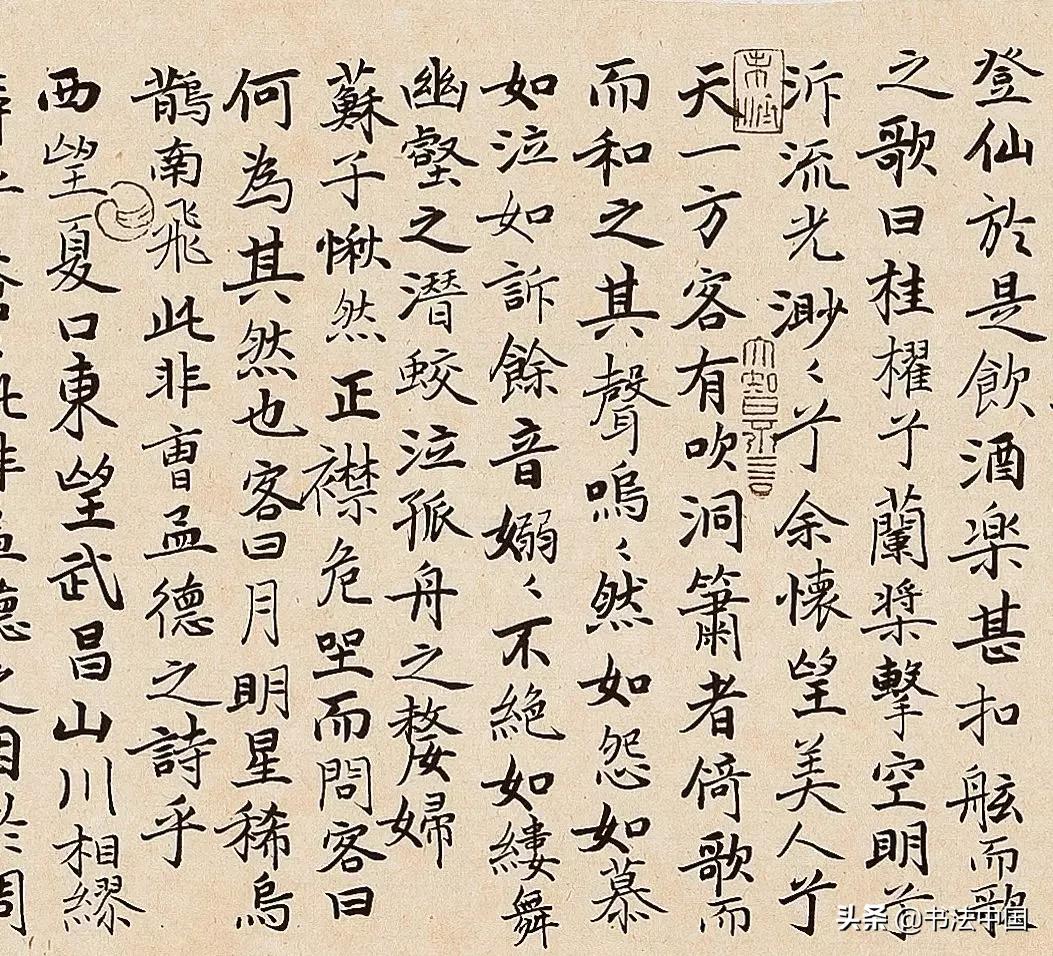 西安美术学院书法专业分数线,西安美术学院书法考级