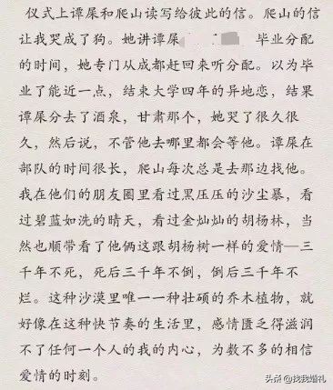 真实婚礼小酒窝,樱桃小丸子山根的初恋