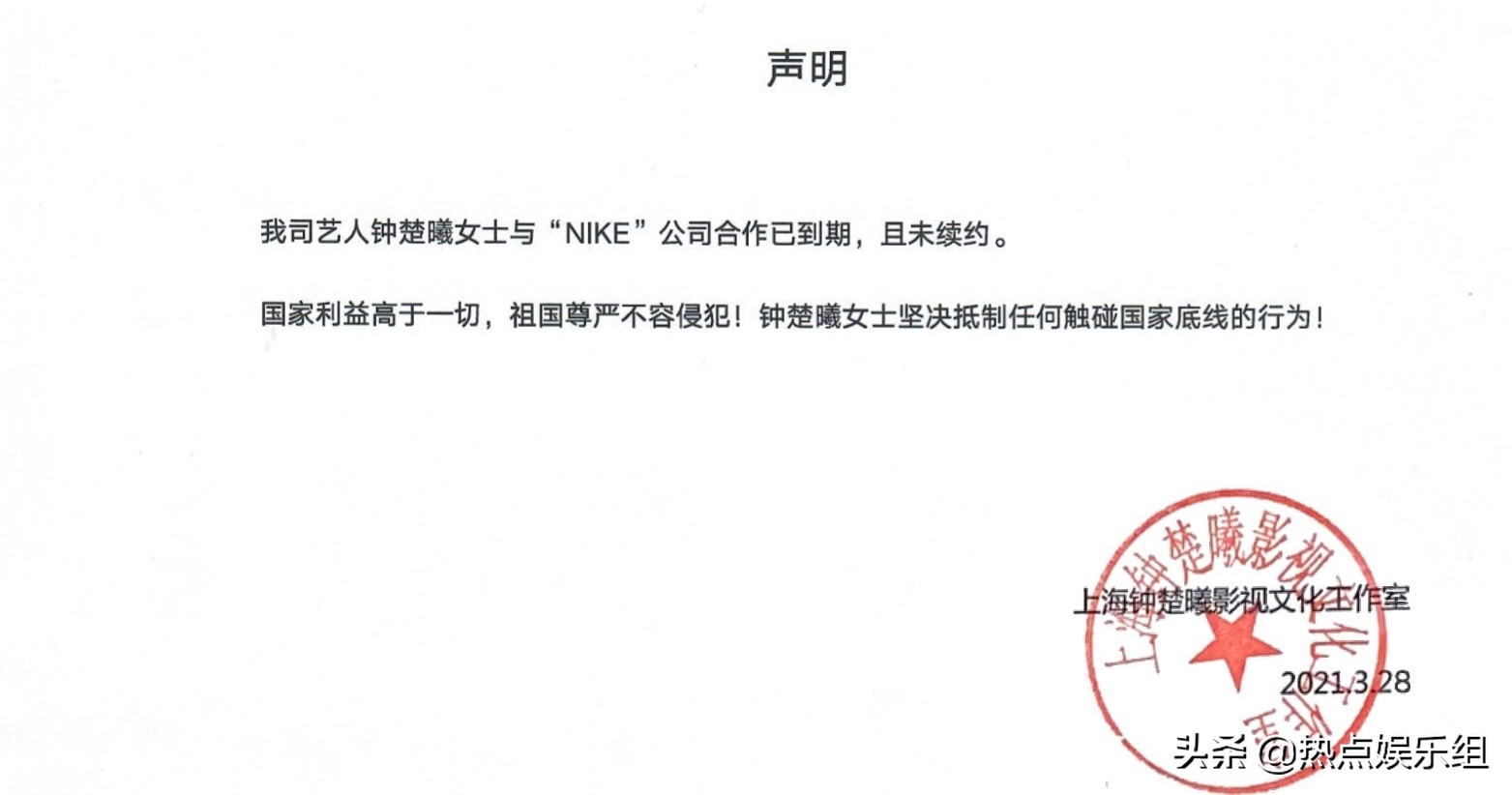 钟楚曦李易峰采访视频,如何看待钟楚曦性格