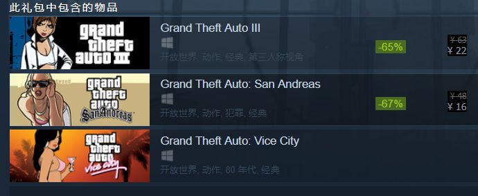 steam特惠全是低至3元的游戏,steam特惠特价2021