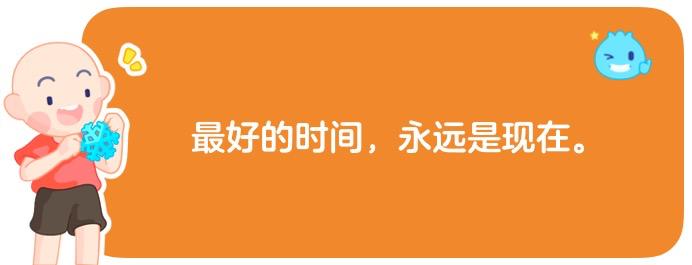拖延症的症状和解决方法和技巧,如何治疗拖延症总结