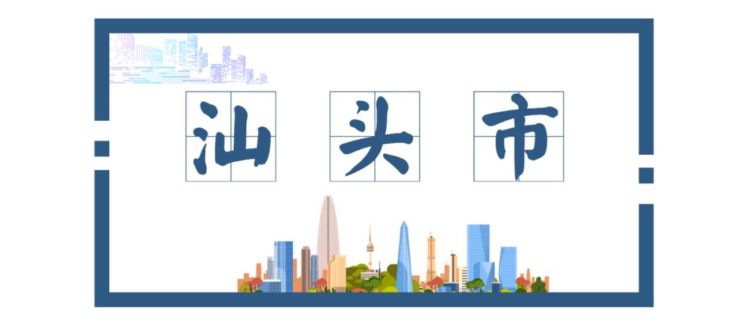 广东省哪个城市是潮汕人最多的,广州市哪个地方潮汕人最多