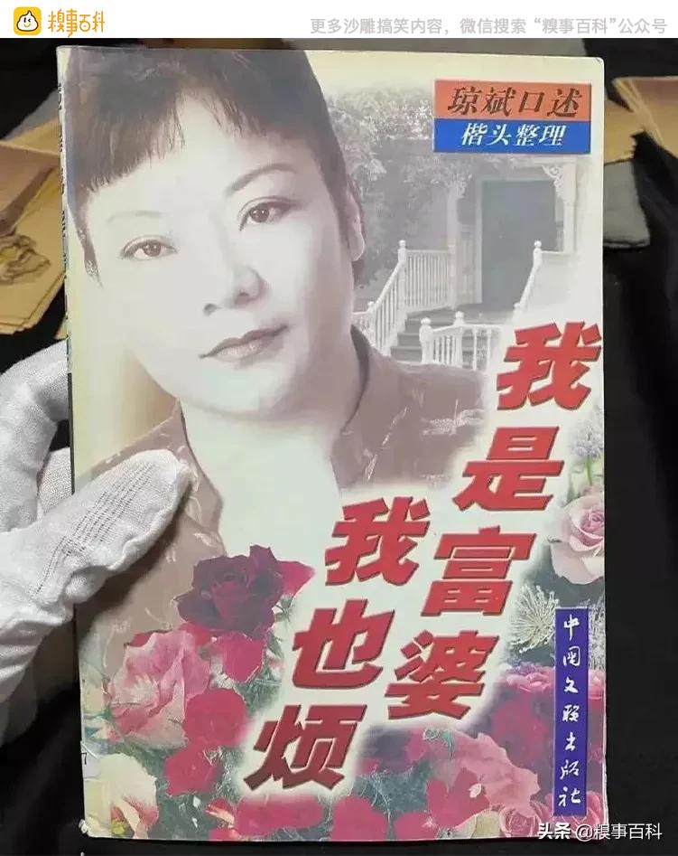 我愿意为富婆承受烦恼，请问在哪联系？