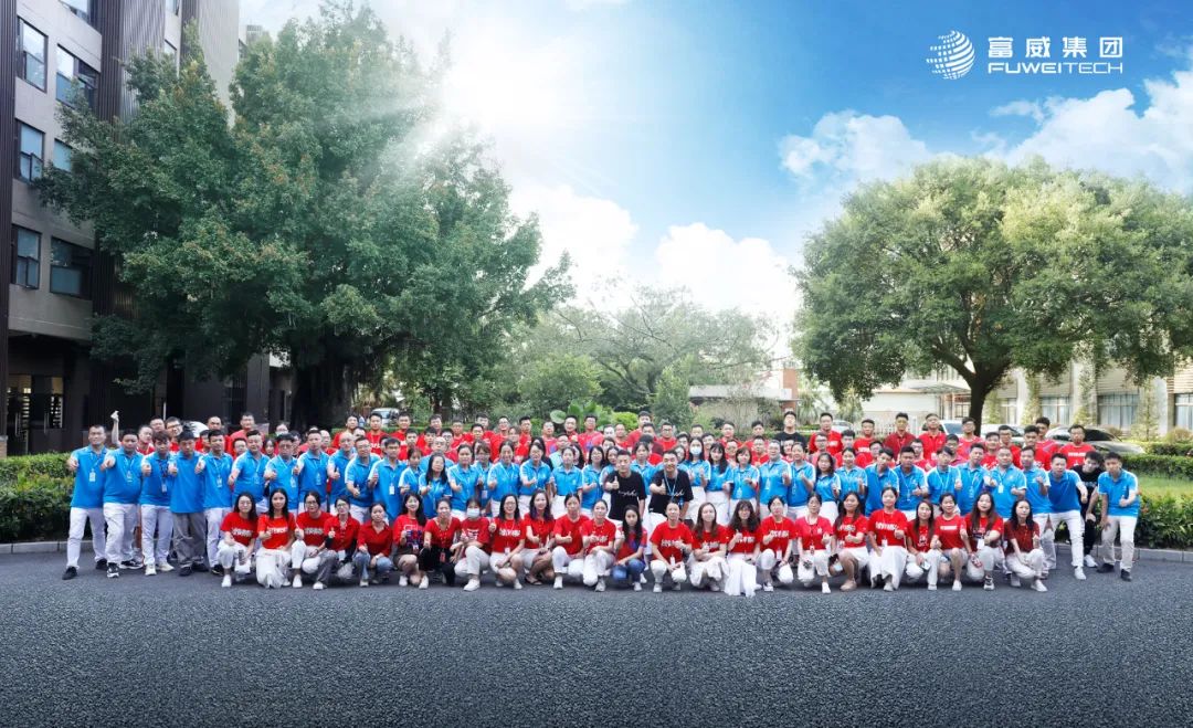 争分夺秒·富威集团Q2总结大会暨冲刺决胜Q3会议圆满举行