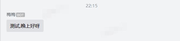 zabbix企业级分布式监控,企微互客互动ai雷达重磅上线