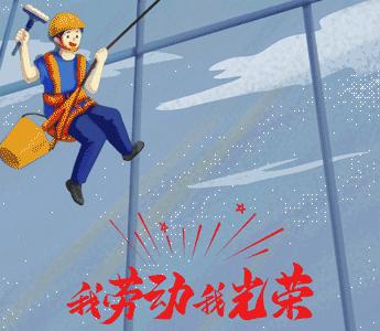 五一劳动节漂亮又美丽的贺卡,五一劳动节贺卡手工简单又漂亮