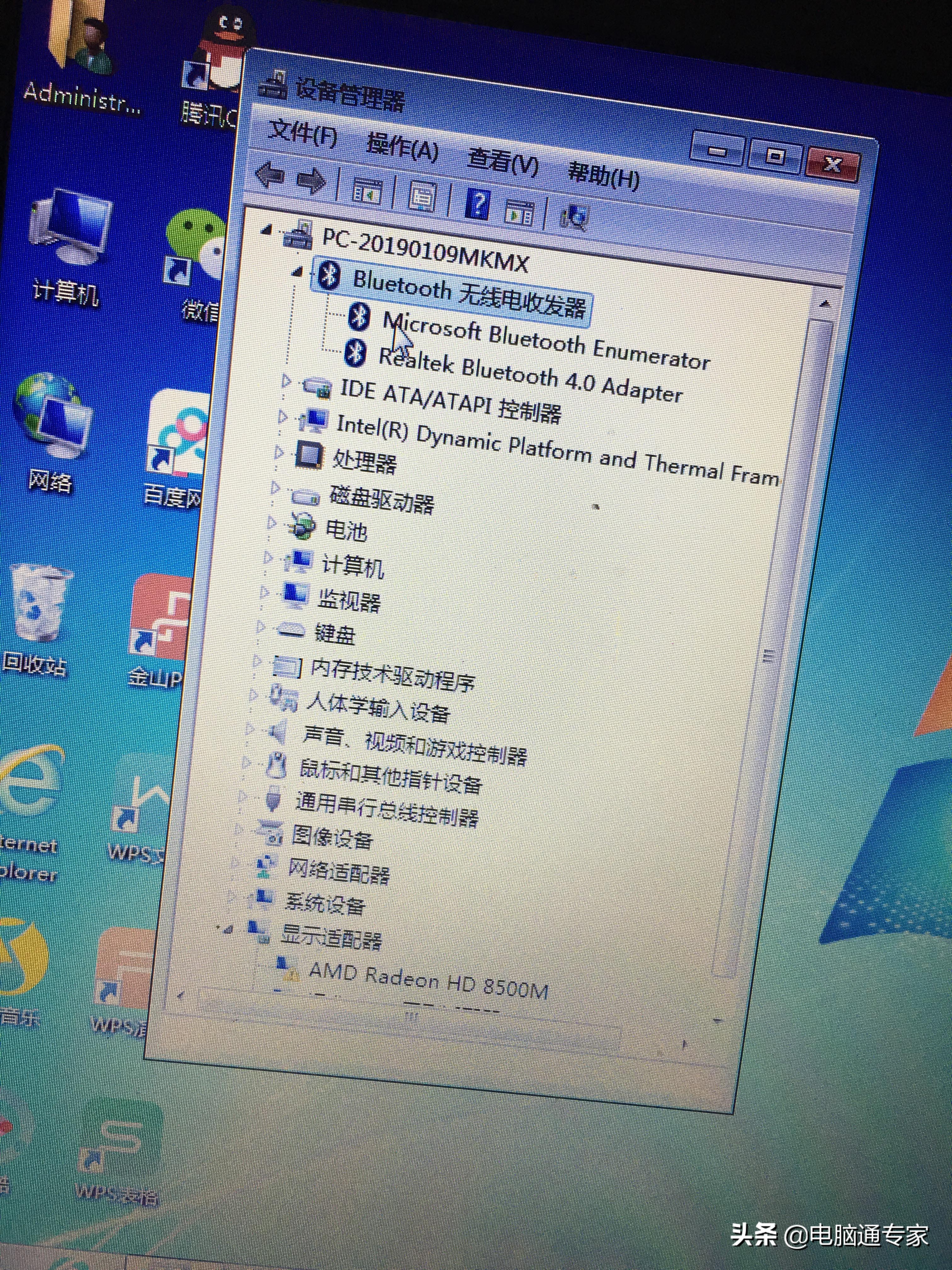 电脑的蓝牙功能有用吗,电脑搜索不到蓝牙设备怎么办