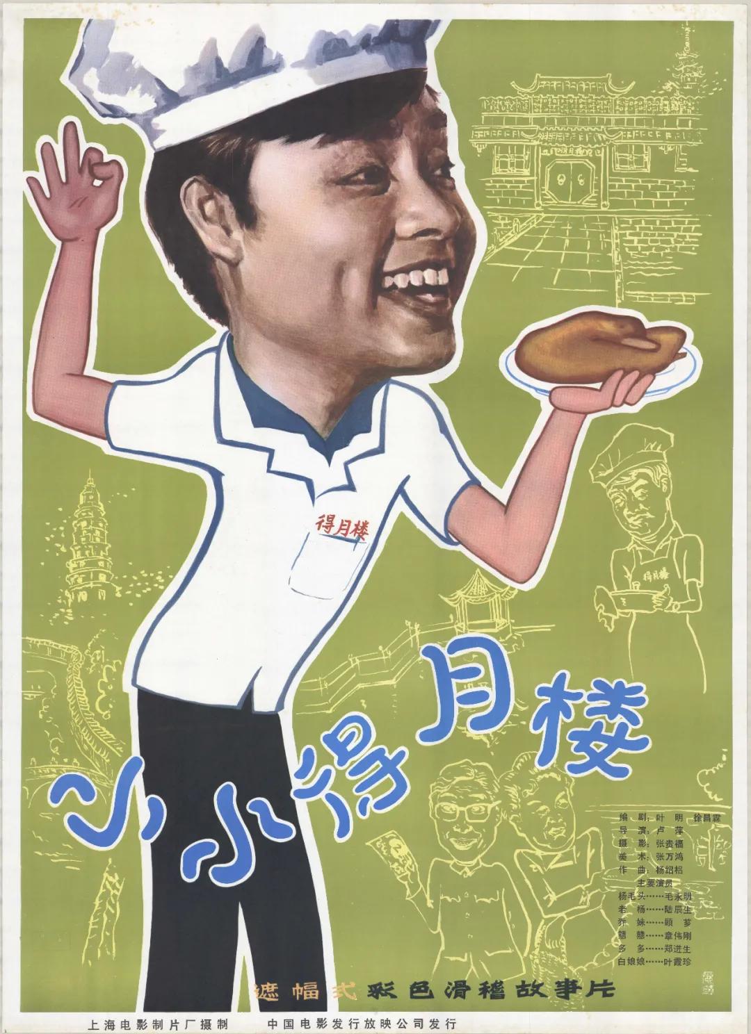 几代人的回忆经典,珍贵的50到80年代中国老电影海报