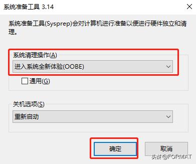 win7不重装系统怎么恢复出厂设置,怎样将win7系统恢复到原始的状态