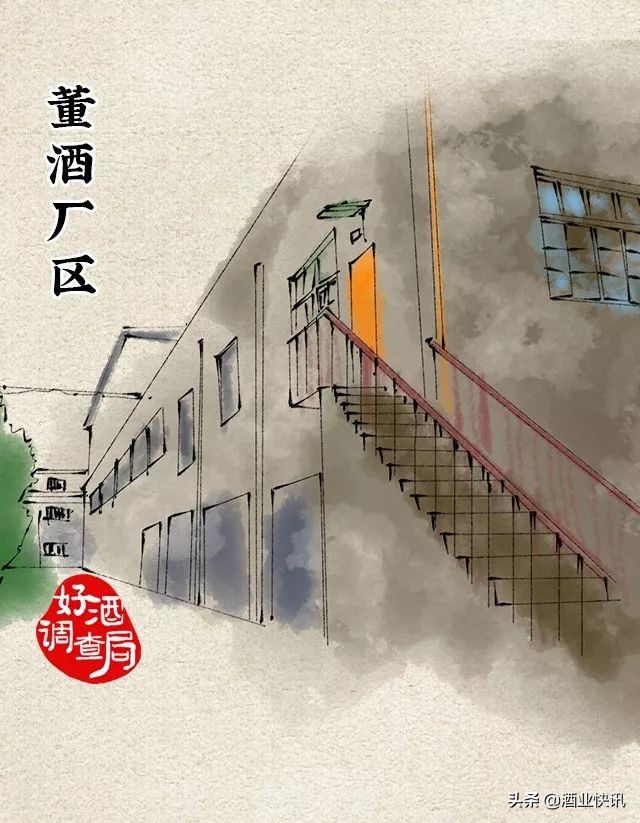 国密董酒佰草香54度多少钱,国密董酒54度多少钱一瓶