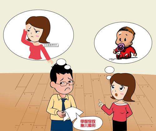 装修5年的房子甲醛影响孕妇么,室内甲醛0.12对孕妇有影响吗