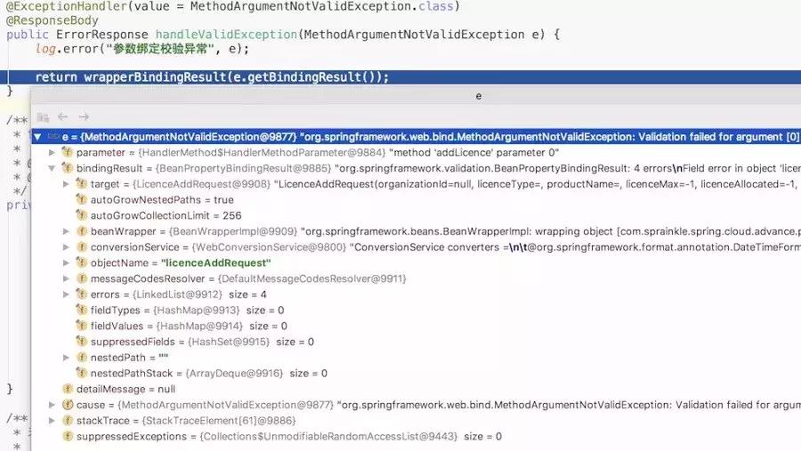 优雅异常处理,异常处理语句及流程